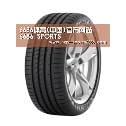 6686体育产品名称二